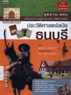 ภาพปกที่กำหนดเอง