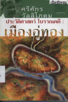ภาพปกที่กำหนดเอง
