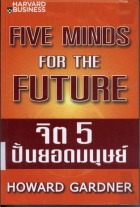 ภาพปกที่กำหนดเอง