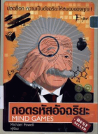 ภาพปกที่กำหนดเอง