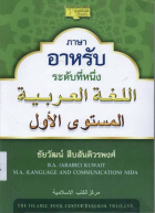 ภาพปกที่กำหนดเอง