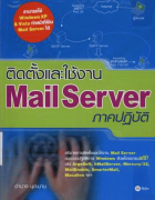 ภาพปกที่กำหนดเอง