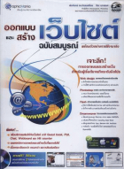 ภาพปกที่กำหนดเอง