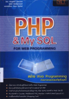 ภาพปกที่กำหนดเอง