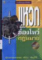 ภาพปกที่กำหนดเอง