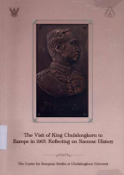 ภาพปกที่กำหนดเอง