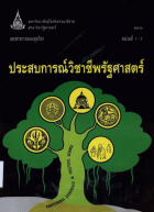 ภาพปกที่กำหนดเอง