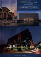 ภาพปกที่กำหนดเอง