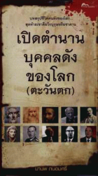 ภาพปกที่กำหนดเอง