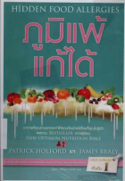 ภาพปกที่กำหนดเอง