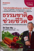 ภาพปกที่กำหนดเอง