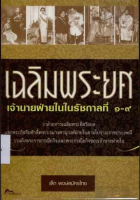 ภาพปกที่กำหนดเอง