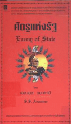 ภาพปกที่กำหนดเอง