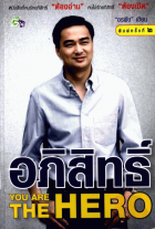 ภาพปกที่กำหนดเอง