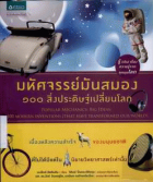 ภาพปกที่กำหนดเอง