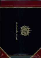 ภาพปกที่กำหนดเอง