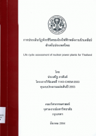 ภาพปกที่กำหนดเอง