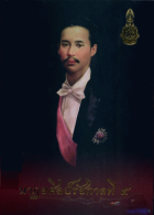 ภาพปกที่กำหนดเอง