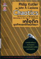 ภาพปกที่กำหนดเอง