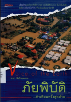 ภาพปกที่กำหนดเอง