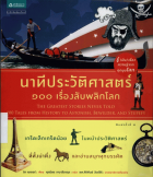 ภาพปกที่กำหนดเอง