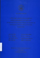 ภาพปกที่กำหนดเอง