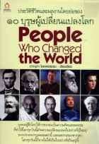 ภาพปกที่กำหนดเอง