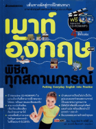 ภาพปกที่กำหนดเอง