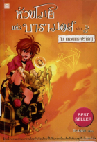 ภาพปกที่กำหนดเอง