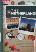 ภาพปกที่กำหนดเอง