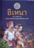 ภาพปกที่กำหนดเอง