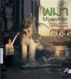 ภาพปกที่กำหนดเอง