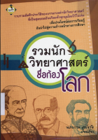 ภาพปกที่กำหนดเอง