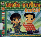 ภาพปกที่กำหนดเอง