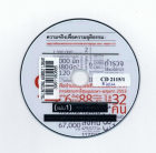 ภาพปกที่กำหนดเอง