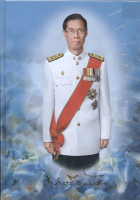 ภาพปกที่กำหนดเอง