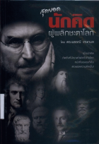 ภาพปกที่กำหนดเอง