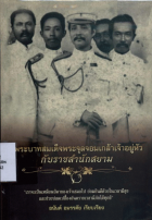 ภาพปกที่กำหนดเอง