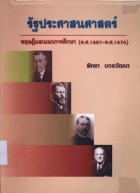 ภาพปกที่กำหนดเอง