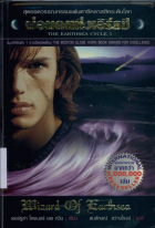 ภาพปกที่กำหนดเอง