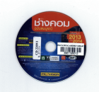 ภาพปกที่กำหนดเอง