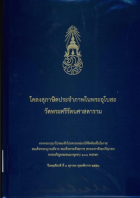 ภาพปกที่กำหนดเอง