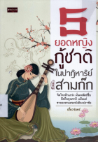 ภาพปกที่กำหนดเอง