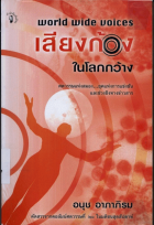 ภาพปกที่กำหนดเอง