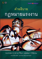 ภาพปกที่กำหนดเอง