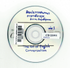 ภาพปกที่กำหนดเอง