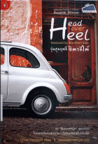 ภาพปกที่กำหนดเอง