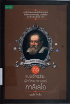 ภาพปกที่กำหนดเอง