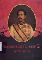 ภาพปกที่กำหนดเอง