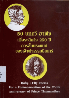 ภาพปกที่กำหนดเอง